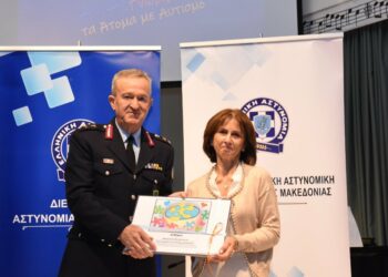 Με εξαιρετική επιτυχία πραγματοποιήθηκε η Ημερίδα για τα Δικαιώματα των ΑμεΑ, με θέμα  «Ανα-Γνωρίζοντας τα Άτομα με Αυτισμό»