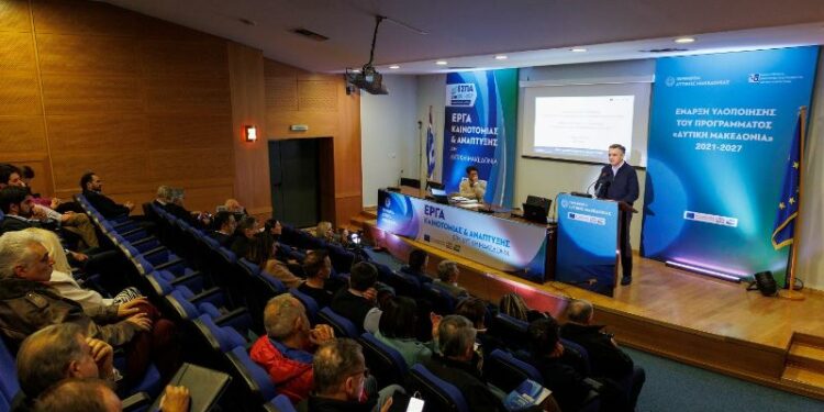 Γ. Κασαπίδης: Η ολοκλήρωση του Προγράμματος «Δυτική Μακεδονία» 2014 – 2020 βρίσκει τη Δυτική Μακεδονία να έχει απορροφήσει το σύνολο των κονδυλίων κάτι που επετεύχθη μετά από επίπονη προσπάθεια