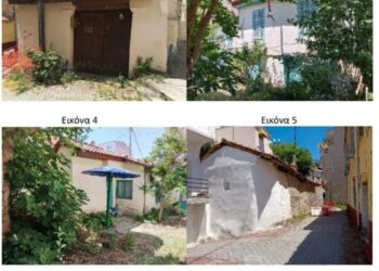 Στα «χέρια» του Δήμου Κοζάνης περνά η οικία Καραγκούνη στην περιοχή της  Σκ’ρκας