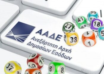 Έρχεται η σούπερ φορολοταρία πριν από τα Χριστούγεννα – Ποιοι θα λάβουν χρηματικό έπαθλο 100.000 ευρώ