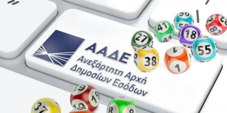 Έρχεται η σούπερ φορολοταρία πριν από τα Χριστούγεννα – Ποιοι θα λάβουν χρηματικό έπαθλο 100.000 ευρώ