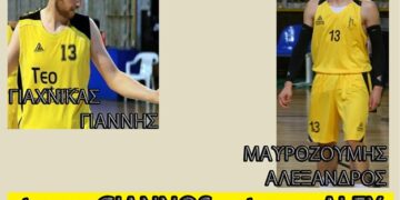 Αγώνας Μπάσκετ στη Μνήμη του Γιάννη & Αλέξανδρου 26 Δεκεμβρίου 2023