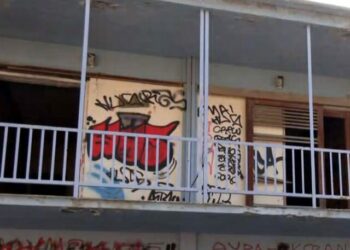 Κοζάνη: Προκηρύχθηκε νέος διαγωνισμός για το ιστορικό Ξενία