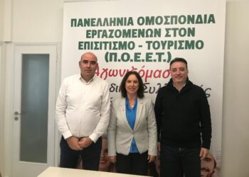 Καλλιόπη Βέττα: Συνάντηση με την Πανελλήνια Ομοσπονδία Εργαζομένων στον Επισιτισμό –Τουρισμό
