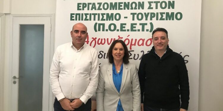 Καλλιόπη Βέττα: Συνάντηση με την Πανελλήνια Ομοσπονδία Εργαζομένων στον Επισιτισμό –Τουρισμό