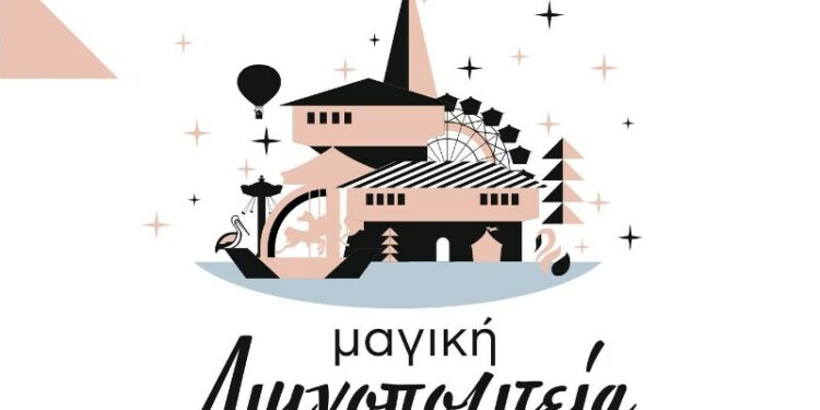 Ξεκινά το εορταστικό πρόγραμμα «8 με 8» του Δήμου Καστοριάς!