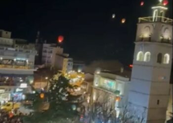 Κοζάνη: Γέμισε με Φαναράκια ο ουρανός.  Βίντεο