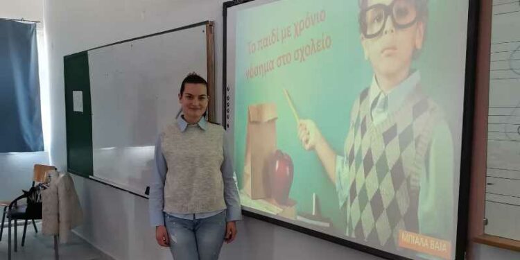 επιμόρφωση