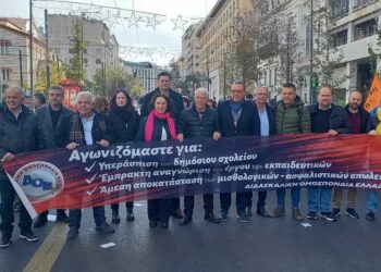 Καλλιόπη Βέττα: Η κοινωνία θα προστατεύσει το συνταγματικό αγαθό της δημόσιας και δωρεάν Παιδείας