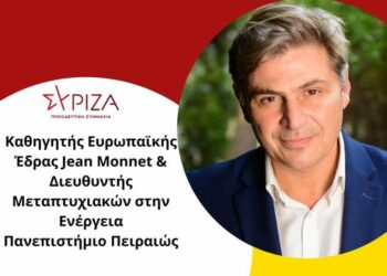 ΣΥΡΙΖΑ: Εκδήλωση στην Πτολεμαΐδα