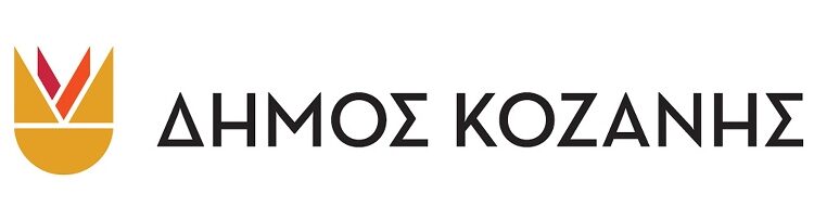 δημος κοζανης