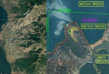 Νέο Συνοριακό Σημείο Διέλευσης Λαιμός – Μάργκοβα Νόγκα στο Λαιμό του Δήμου Πρεσπών