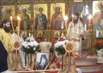 Η Μητρόπολη Σισανίου και Σιατίστης τίμησε τη μνήμη του Μακαριστού Μητροπολίτου Παύλου