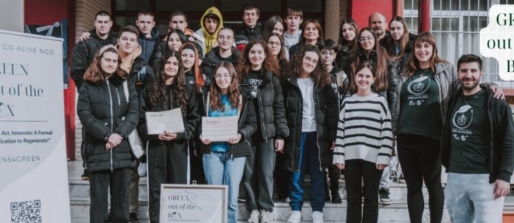 Νέα Σταθμός για το “Green out of the Box” στην Κοζάνη!