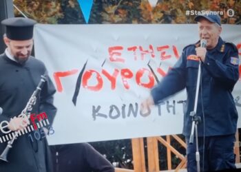 Στα Σύνορα του Star channel η Σιάτιστα.  Βίντεο