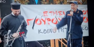 Στα Σύνορα του Star channel η Σιάτιστα.  Βίντεο