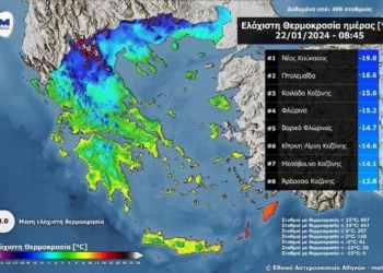 Καιρός: Στους -20°C η θερμοκρασία στη Δυτική Μακεδονία – Διαφορά 38°C με το Καστελλόριζο