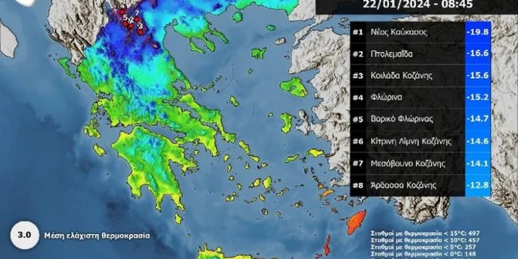 Καιρός: Στους -20°C η θερμοκρασία στη Δυτική Μακεδονία – Διαφορά 38°C με το Καστελλόριζο