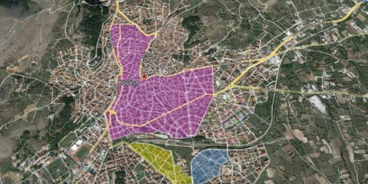 Δήμος Κοζάνης