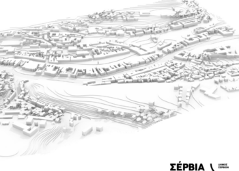 Σε τροχιά υλοποίησης το Τοπικό Πολεοδομικό Σχέδιο του Δήμου Σερβίων