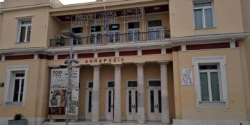 Δήμος Κοζάνης: Μέλη Προεδρείου Δημοτικού Συμβουλίου και Τακτικά-Αναπληρωματικά Μέλη Δημοτικής Επιτροπής