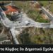 Σιάτιστα: Βίντεο με Drone στον νέο κόμβο στο 3ο Δημοτικό Σχολείο
