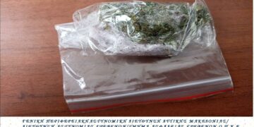 Γρεβενά: Συνελήφθη 36χρονος για κατοχή ναρκωτικών ουσιών