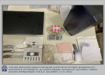 Κοζάνη: 37χρονος είχε παραγγείλει ναρκωτικά με δέμα από Αγγλία