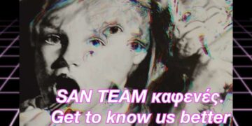 Street Art in the Neighborhoods: Κάλεσμα σε καφενέ – Get to Know us better