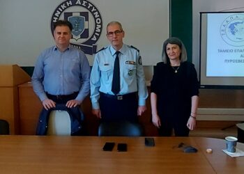 Eνημερωτική ημερίδα διοργάνωσε η Τοπική Διοίκηση Κοζάνης της Διεθνούς Ένωσης Αστυνομικών