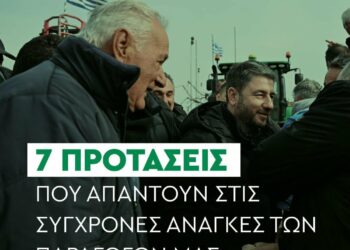 Νομαρχιακή Επιτροπή ΠΑΣΟΚ – Κινήματος Αλλαγής: Οι προτάσεις μας για την ενίσχυση του πρωτογενούς τομέα