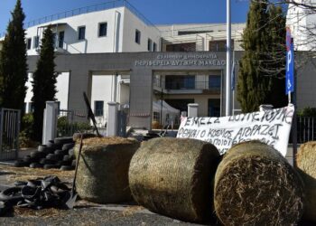 αγρότες, περιφερεια