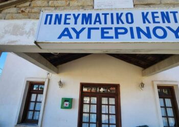 Βόιο: Τοποθετήθηκε απινιδωτής στον Αυγερινό