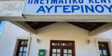 Βόιο: Τοποθετήθηκε απινιδωτής στον Αυγερινό