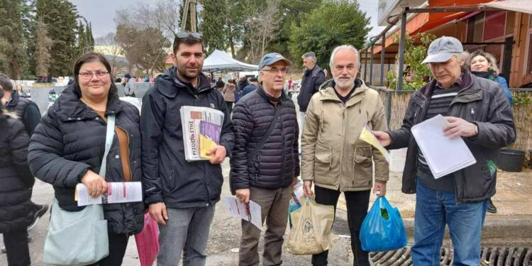 ΚΚΕ: Περιοδεία στην λαϊκή αγορά της Κοζάνης