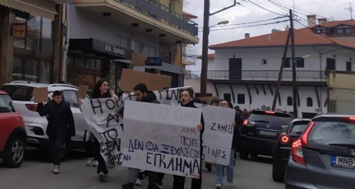 Σιάτιστα: Πορεία μαθητών για την τραγωδία των Τεμπών.  Φωτογραφίες