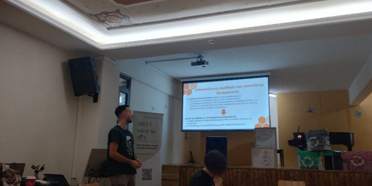 Το Green out of the box στο Μουσικό Σχολείο Σιάτιστας