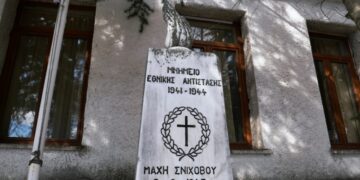 Μάχη Σνιχόβου