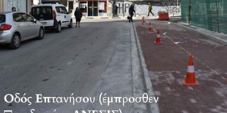 Δήμος Κοζάνης: Κλειστή από την Τρίτη 6 Φεβρουάριου 2024 η οδός Ερμού, στο ύψος της πλατείας Λασσάνη