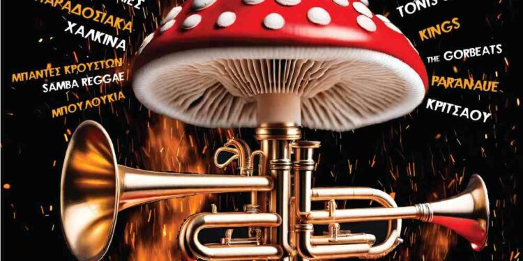 «Τς απουκράς ΜΑΝ΄ΤΑΡΑ». Οι Αποκριάτικές Εκδηλώσεις 2024 του Δήμου Γρεβενών