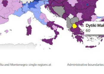Η θέση της Περιφέρειας Δυτικής Μακεδονίας στο κατά κεφαλήν ΑΕΠ των περιφερειών της Ε.Ε.