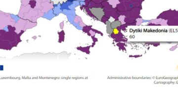 Η θέση της Περιφέρειας Δυτικής Μακεδονίας στο κατά κεφαλήν ΑΕΠ των περιφερειών της Ε.Ε.