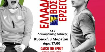 Την Κυριακή 3 Μαρτίου θα πραγματοποιηθεί αγώνας χάντμπολ στο ΔΑΚ Κοζάνης, στις 17:00.