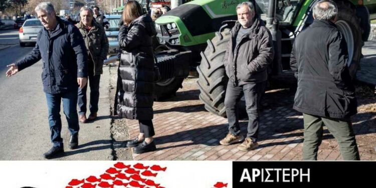 ΑΡΣΥ: Στηρίζουμε τους αγώνες των αγροτών και συμμετέχουμε  στα συλλαλητήρια και στα μπλόκα τους