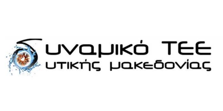 Δυναμικό ΤΕΕ ΤΔΜ