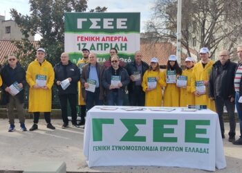 Στην Κοζάνη βρέθηκε κλιμάκιο της ΓΣΕΕ για την προετοιμασία της Γενικής Απεργίας