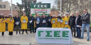 Στην Κοζάνη βρέθηκε κλιμάκιο της ΓΣΕΕ για την προετοιμασία της Γενικής Απεργίας