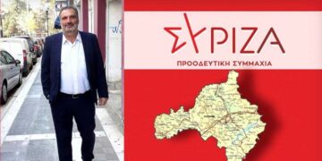 Πασσαλίδης Κωνσταντίνος: Θέσεις και αντιθέσεις ενόψει του 4ου Συνεδρίου «ΣΥΡΙΖΑ Π.Σ.»