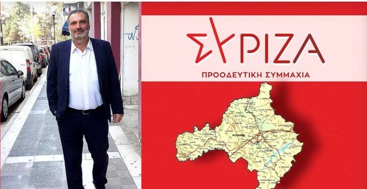 Πασσαλίδης Κωνσταντίνος: Θέσεις και αντιθέσεις ενόψει του 4ου Συνεδρίου «ΣΥΡΙΖΑ Π.Σ.»