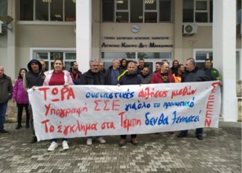 Το ΣΕΕΝ πραγματοποίησε στάση εργασίας